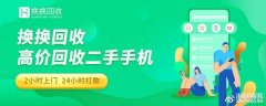 applepay是什么功能（iPhone手机让支付更加便捷）
