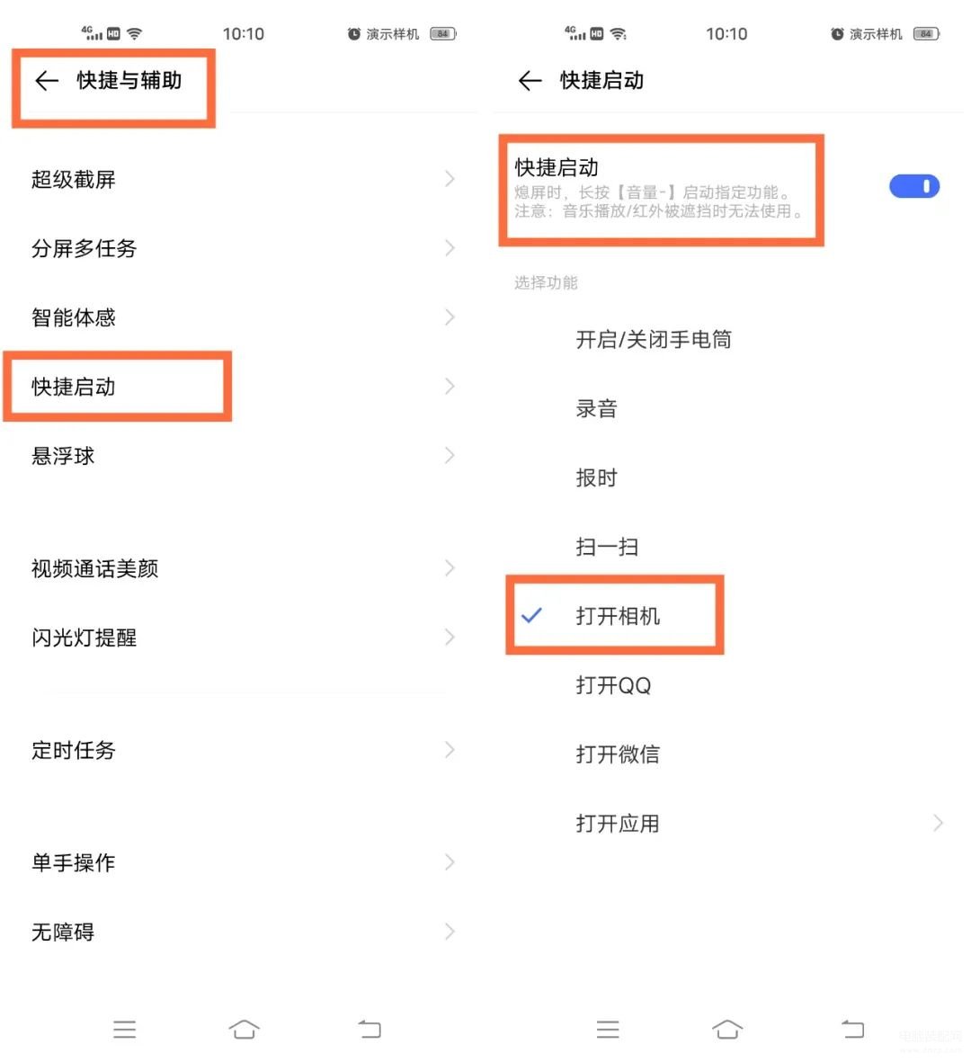 威少谈与哈登完成空接：我俩合作多年 很高兴知道我还能跳到那里