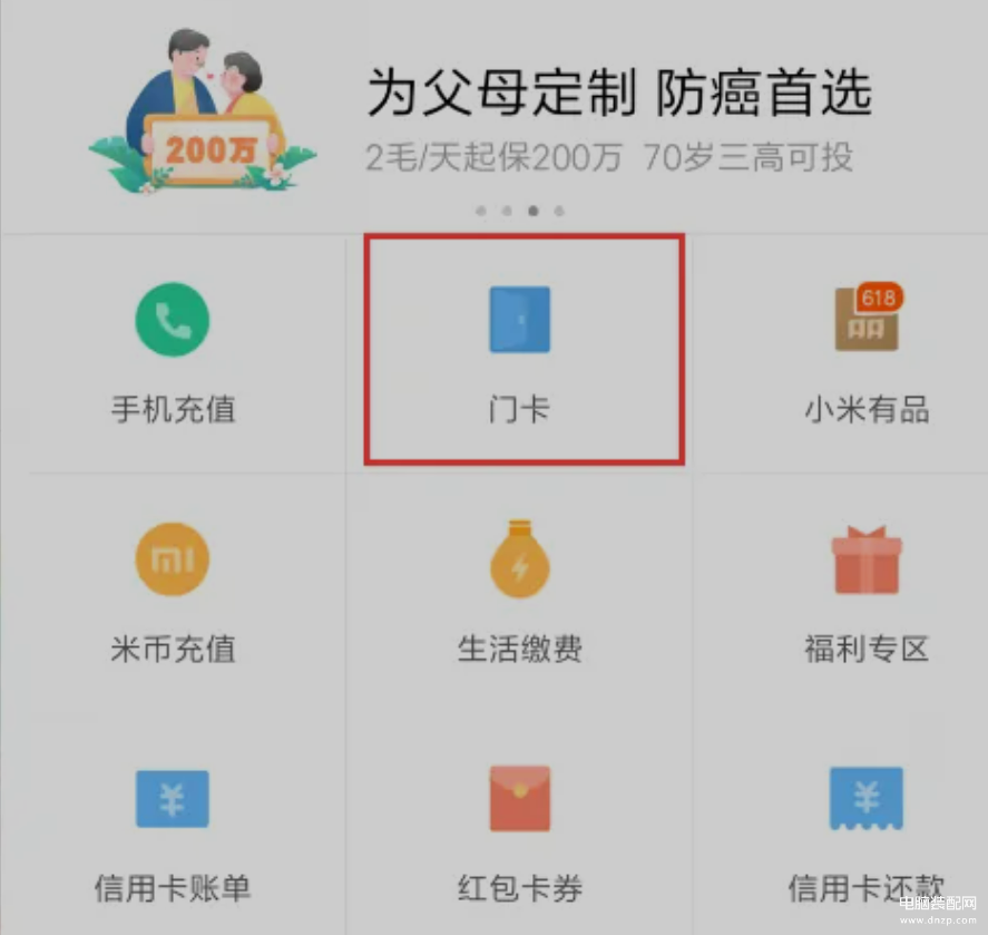 里弗斯谈字母哥：这是他理所当然的表现 他打得干净利落