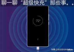 华为手机如何开启快充模式（华为手机提升充电速度的技巧）