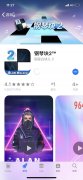 苹果手机下载东西一直转圈圈（iPhone手机应用的安装）