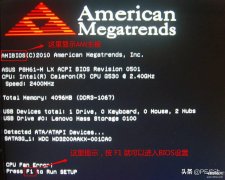x240怎么进入bios（讲解不同品牌电脑进入BIOS设置的方法）