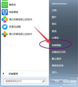 t420怎么一键还原（详述一键还原系统的方法）
