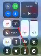 苹果手机怎么连电视投屏设备（iPhone13连接电视投屏教程）