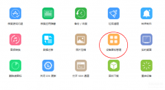 苹果手机一键整理桌面怎么设置（iPhone一键整理图标归类）