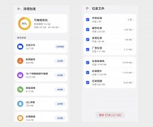 其他内存怎么删除苹果（四个方法教你有效清理iPhone储存空间）