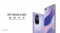 nova9 pro什么时候上市的（nova9 pro深度测评）