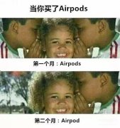 蓝牙耳机找不到了可以通过手机找到吗（三个办法找回丢失的耳机）