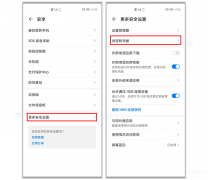 怎样设置sim卡的密码（两步设置手机SIM卡锁）