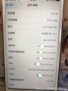 苹果手机怎么升级内存（揭秘iPhone手机扩容全过程）