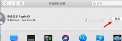 苹果电脑id密码忘记了怎么办（Mac电脑id密码不记得了处理方法）