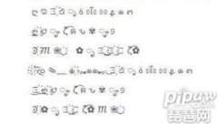 符号怎么打出来特殊符号大全（最新最火的特殊符号合集）