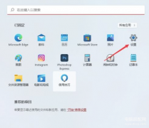 电脑字体变大怎么调整（调节Win11字体大小方式方法）