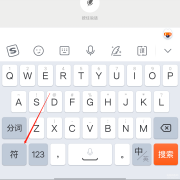 问号倒过来手机怎么打（简单三输入倒问号的方法）