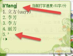 m3立方米怎么打出来（m³，㎡的输入方法详述）