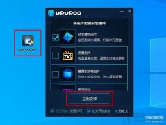 怎么换电脑壁纸（Win7/10电脑上设置动态壁纸的方法）