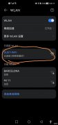 如何查家里wifi密码（不记得无线密码微信扫一扫查看方法）