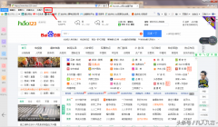 ie版本在哪里看（查看IE浏览器的版本方法）