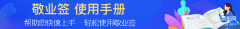 便签是干嘛用的可以不用吗（便签储存资料的方法）