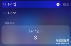 vivo手机软件隐藏了怎么恢复（vivo手机应用图标的找回教程）