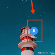怎样把手机号码拉进黑名单（手机防骚扰设置教程）