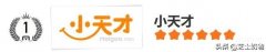 小孩电话手表哪个牌子好（儿童电话手表品牌排行榜前十名）