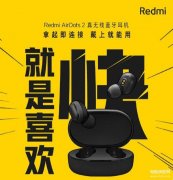 怎么把单耳模式调回双耳模式（单耳/双耳模式无缝切换步骤）