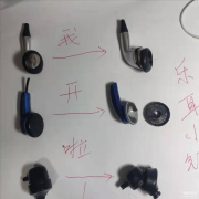 蓝牙耳机有一边没声音怎么办（耳机一边响一边不响的故障维修方法）