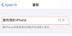 airpods整盒丢了能找到吗（使用iPhone查找功能找回AirPods方法）