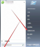 爱普生打印机使用教程（爱普生打印机安装使用方法详情）