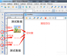 打印机复印出来是空白是什么原因（有关打印空白的解决方法）