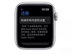 新iphone与旧iwatch配对怎么做（apple watch6重新配对新的苹果手机流程）