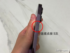 iphone长按电源键关不了机(苹果手机保姆级使用攻略）