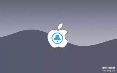 苹果手机怎么删除铃声（iPhone手机自定义铃声的办法）
