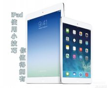 平板怎么静音（Win8系统平板电脑关闭触屏声音方法）