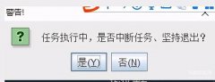 虚拟打印机导出pdf为什么出错（标签打印软件输出PDF文档出现错误提示的解决方
