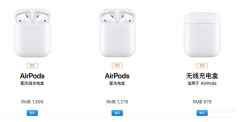 airpods怎么区分一代二代（苹果AirPods第二代和第一代对比）