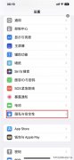 苹果手机照片共享怎么关闭（iPhone取消共享相册权限）