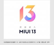 小米手机开发者模式怎么打开（小米usb调试模式的设置）