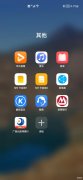 华为手机怎么卸载应用（手机实现软件删除自由）
