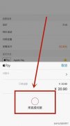 为什么苹果付款方式显示无效（iPhone手机支付选项的使用）