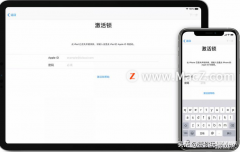 苹果激活锁是什么（iPhone手机设备安全的使用）