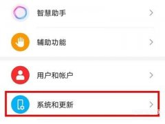 华为手机时间24小时怎么设置（华为手机的时间模式开启）