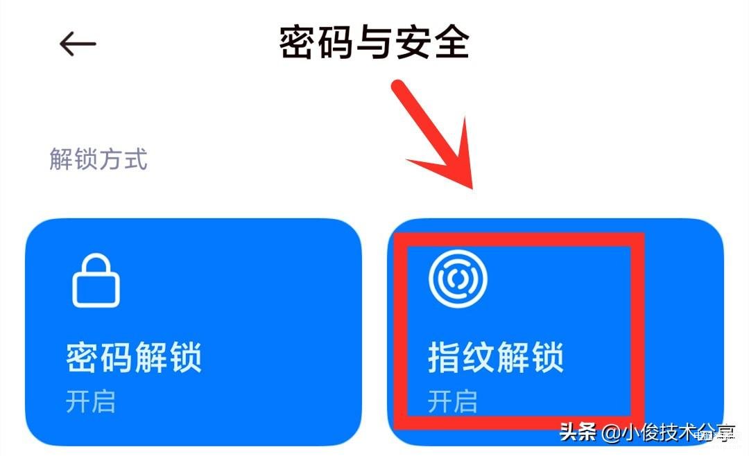 都体：国米不喜欢阿切尔比近期的风波，考虑在今年夏天找人替代他