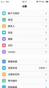 vivo手机应用锁密码忘了怎么办（vivo手机程序的解锁步骤）