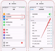 苹果x手机卡顿反应慢该如何解决（给手机加速的经验分享）