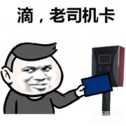 苹果xr有nfc功能吗（iPhone手机公交卡添加使用的方法）