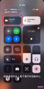 iPhone13手机怎么给微信视频开启美颜（iPhone手机美颜的巧妙开启）