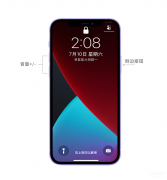 苹果5s开机键在哪（iPhone手机的按键操作）