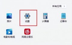 耳机有回音怎么去除win10(windows 消除回音方法)